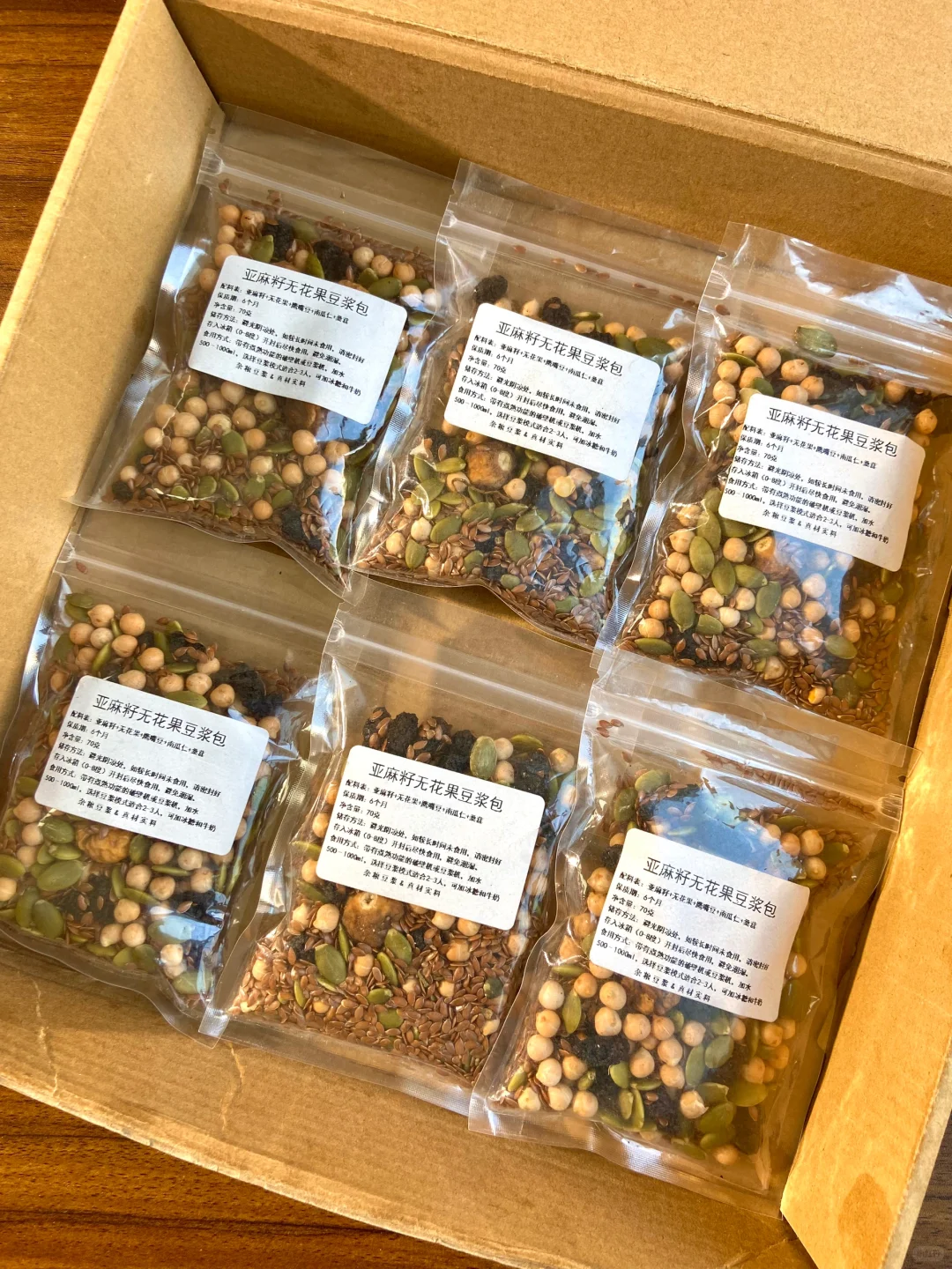 把种子加入日常饮食！！女孩子真的要试试