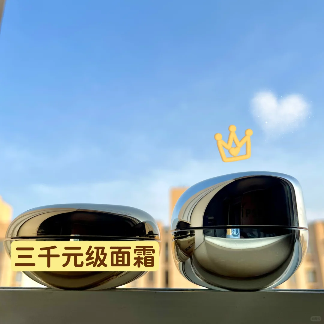 性价比很高的胶原蛋白面霜！