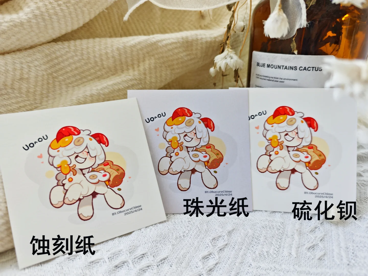 关于我脑袋一热就成了艺术微喷印厂老板这事