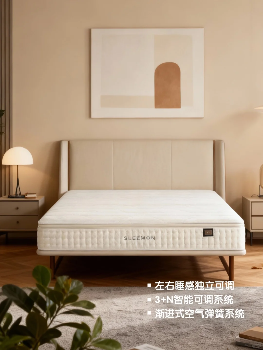 用过这张床，我才知道什么叫真正的智能家居