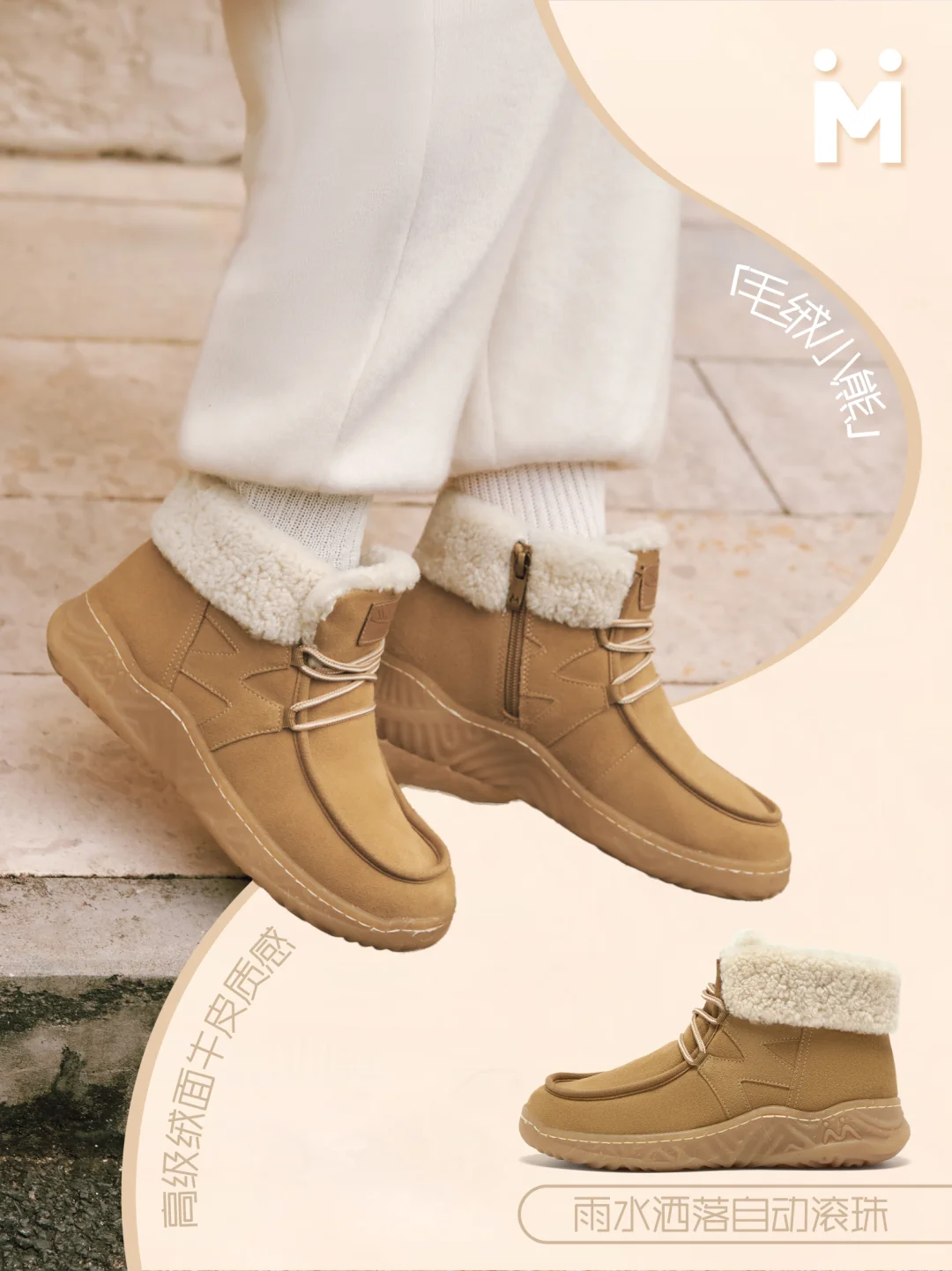 ?这双“毛绒小熊”是冬日小暖炉吧~❄️