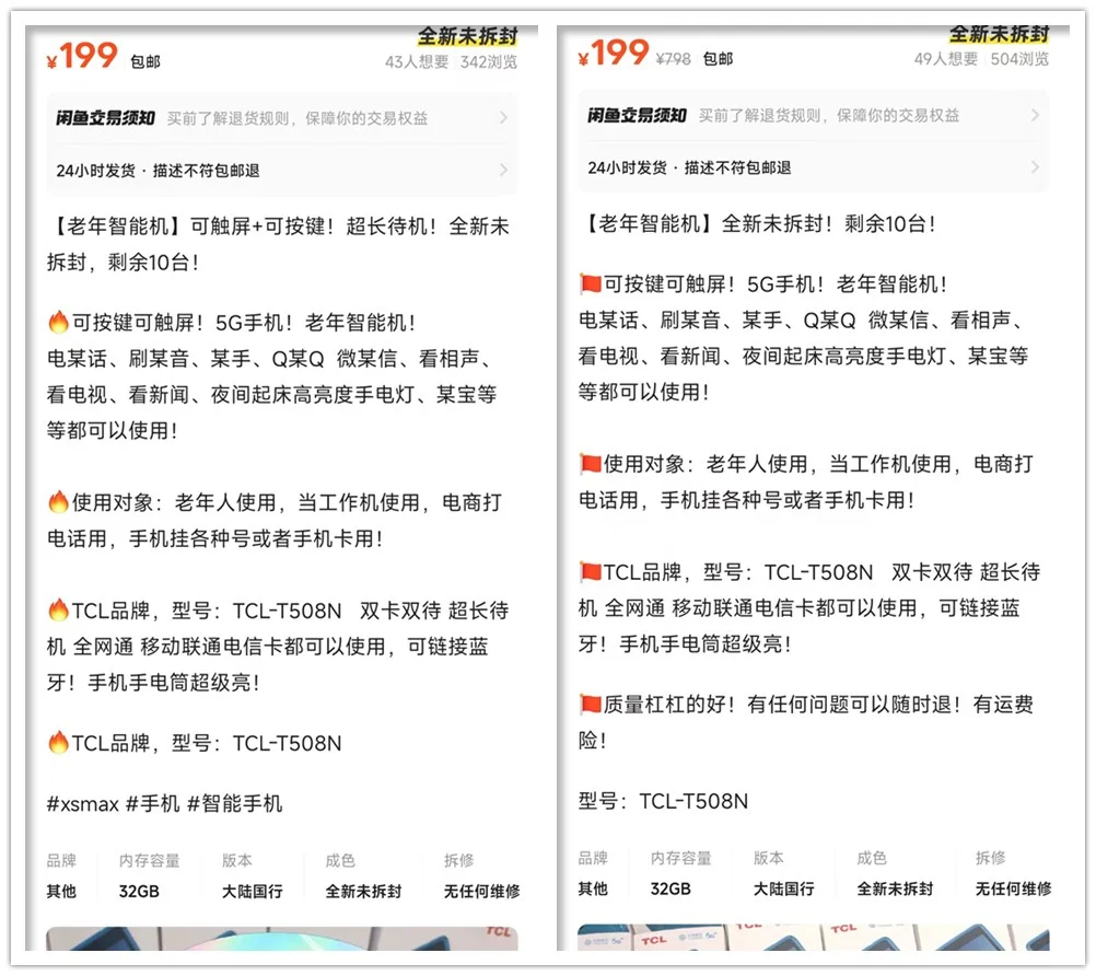 性价比最高的5G手机，可当WiFi热点才199元