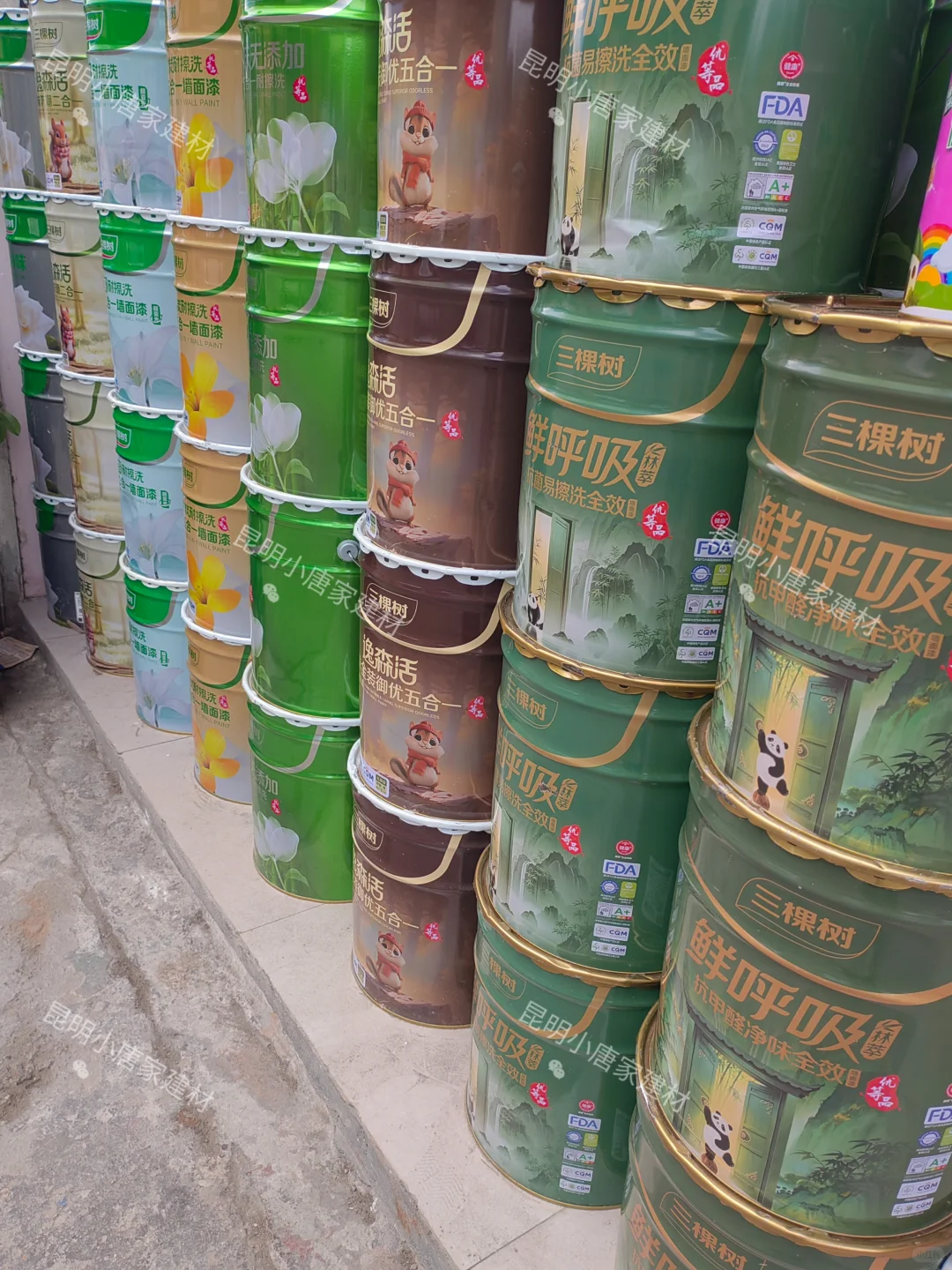 关于三棵树乳胶漆?一次给你讲明白?