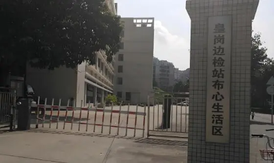 如何通过周界入侵报警系统提升检站安防效率