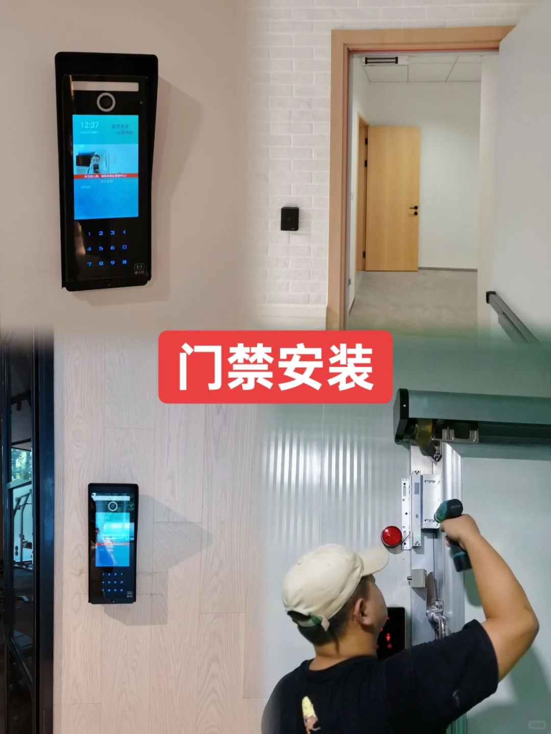 上海专业一站式安装服务！