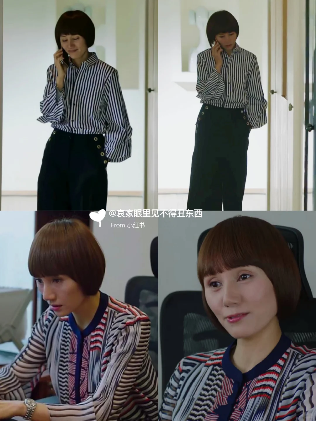 让我们来看看《我的前半生》唐晶的衣柜吧！