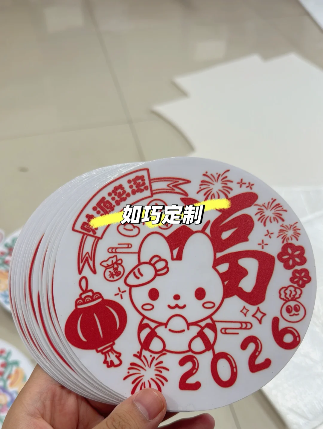 新年静电贴窗花工厂~小批量起订！