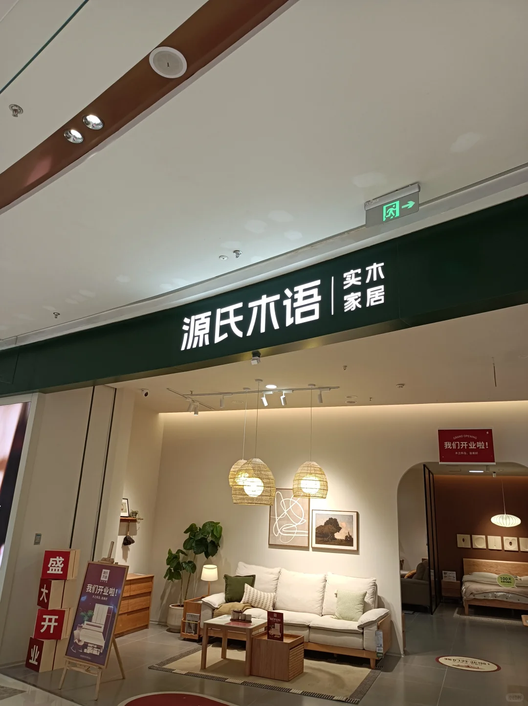 ?实木家具是智商税?看完这篇我默默清空