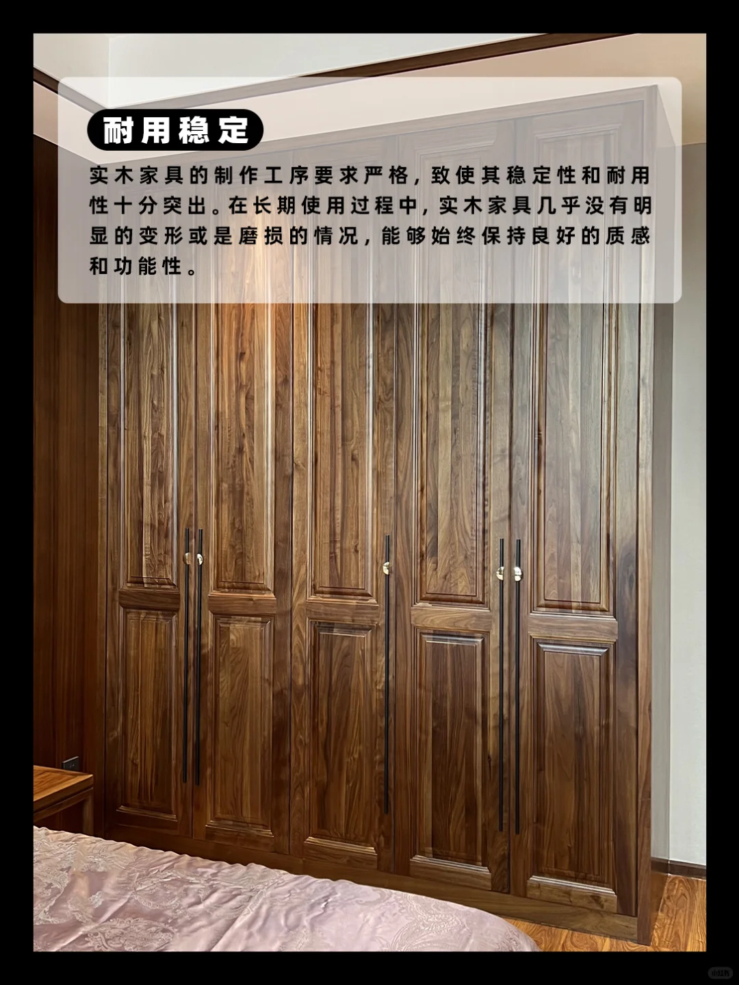 择实木，选择健康，实木家具优点大盘点