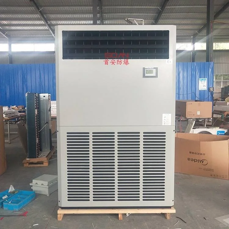 恒温恒湿防爆空调哪家