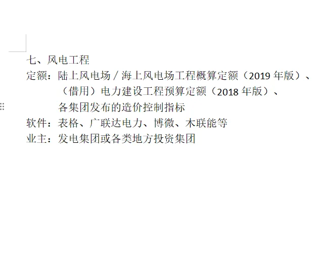 电力预算难学吗？怎么学？