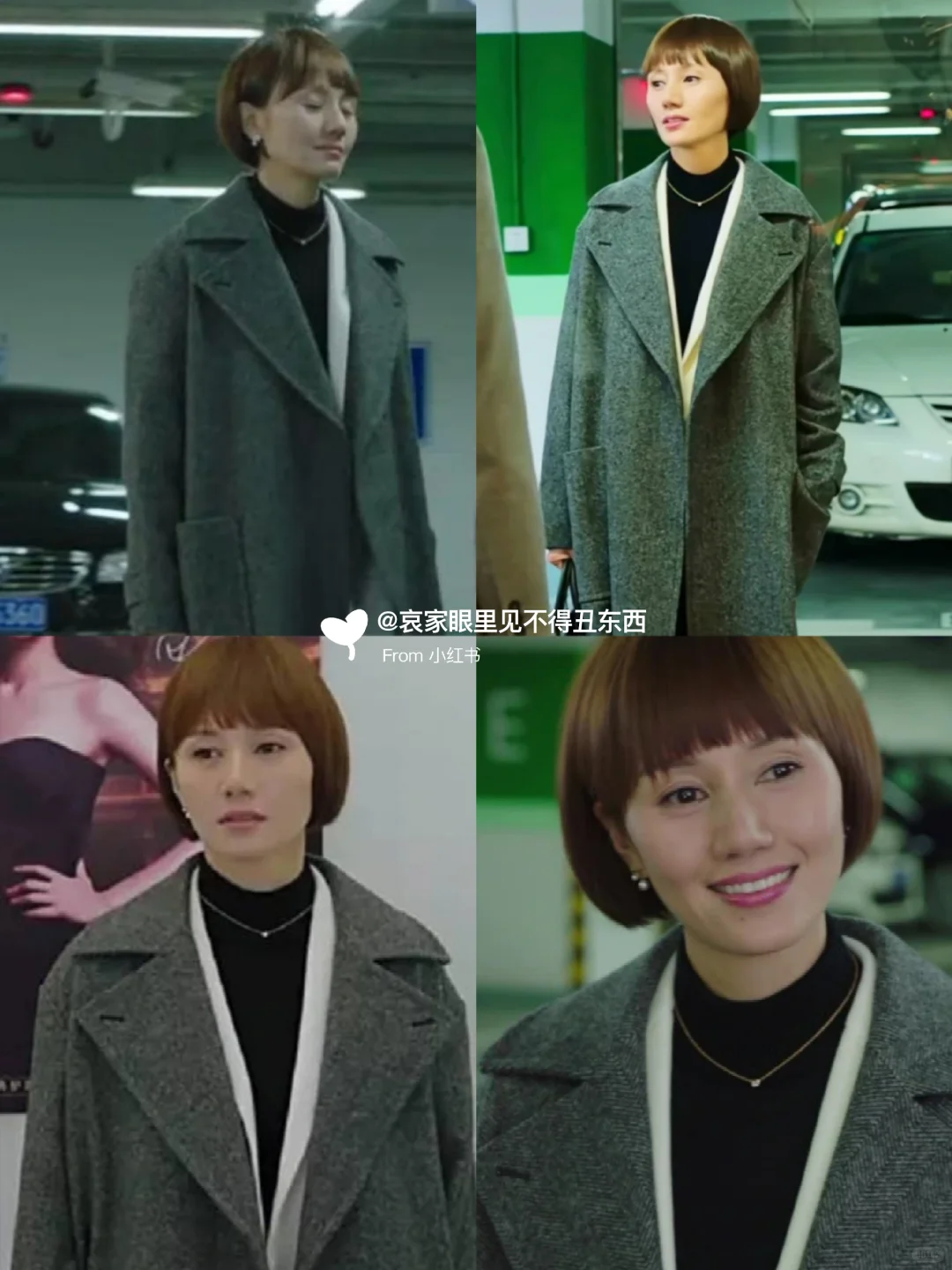 让我们来看看《我的前半生》唐晶的衣柜吧！