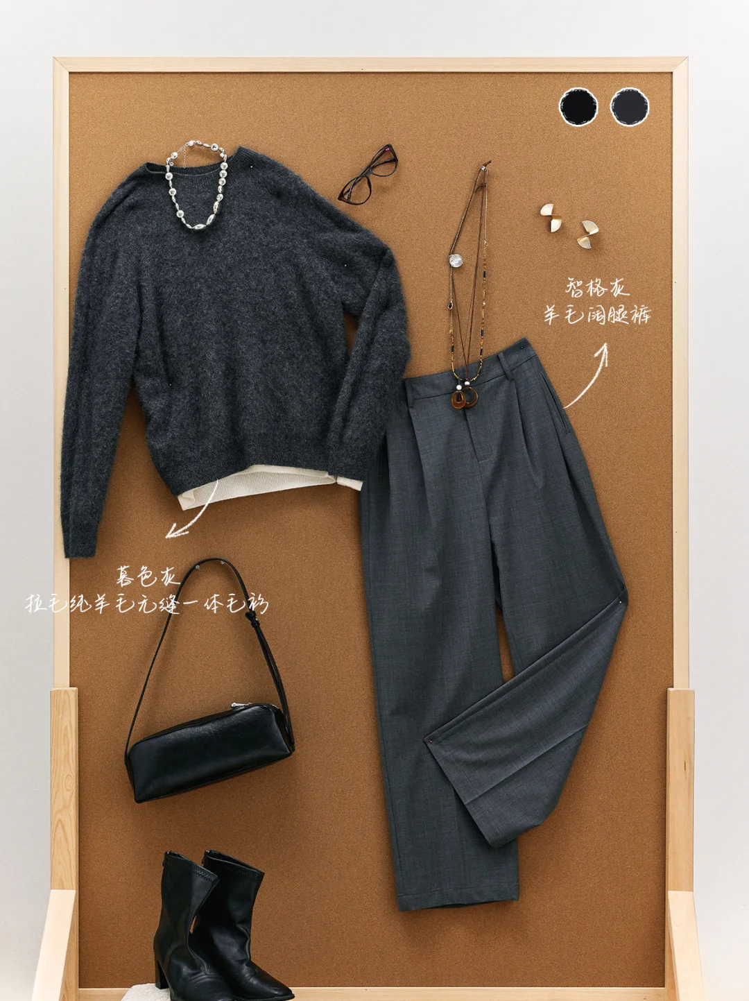 通勤天花板：灰西裤的N种智性打开方式?