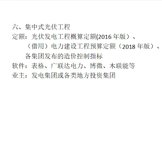 电力预算难学吗？怎么学？