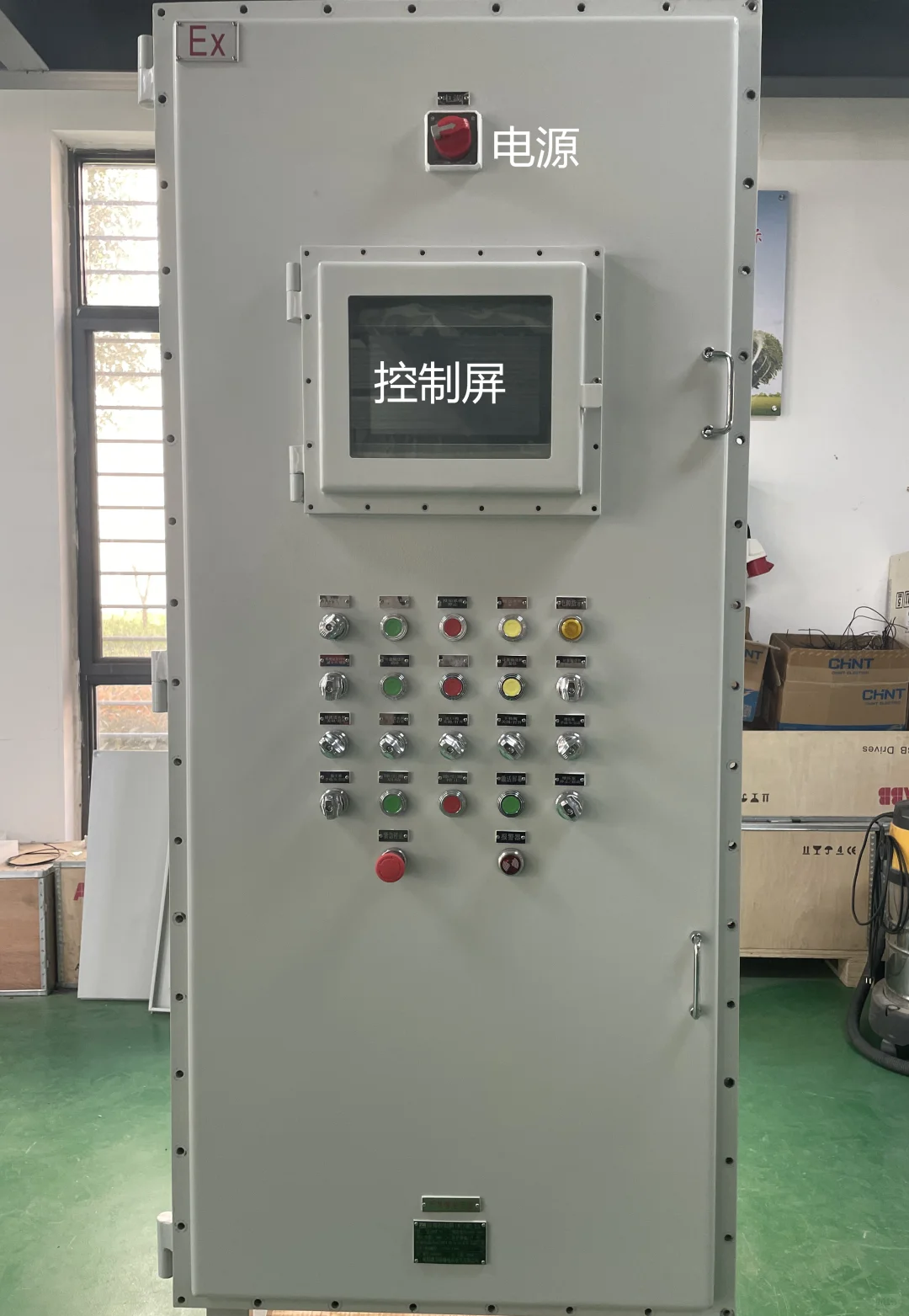 防爆控制柜里的组成部分