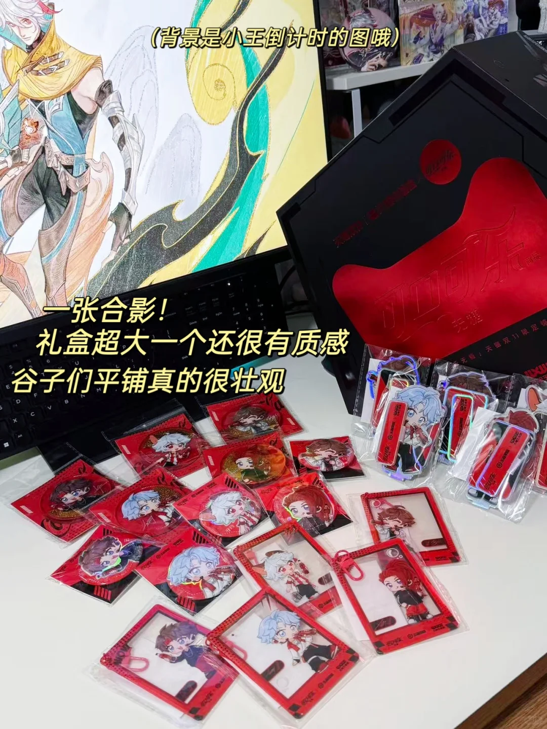 可口可乐×无限王者团周边开箱