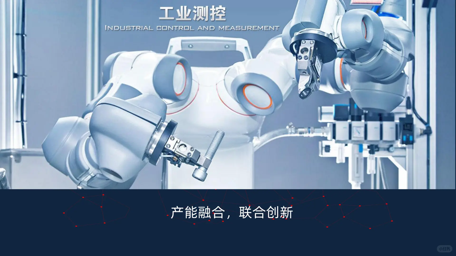 数据大脑智慧工厂数据平台建设方案