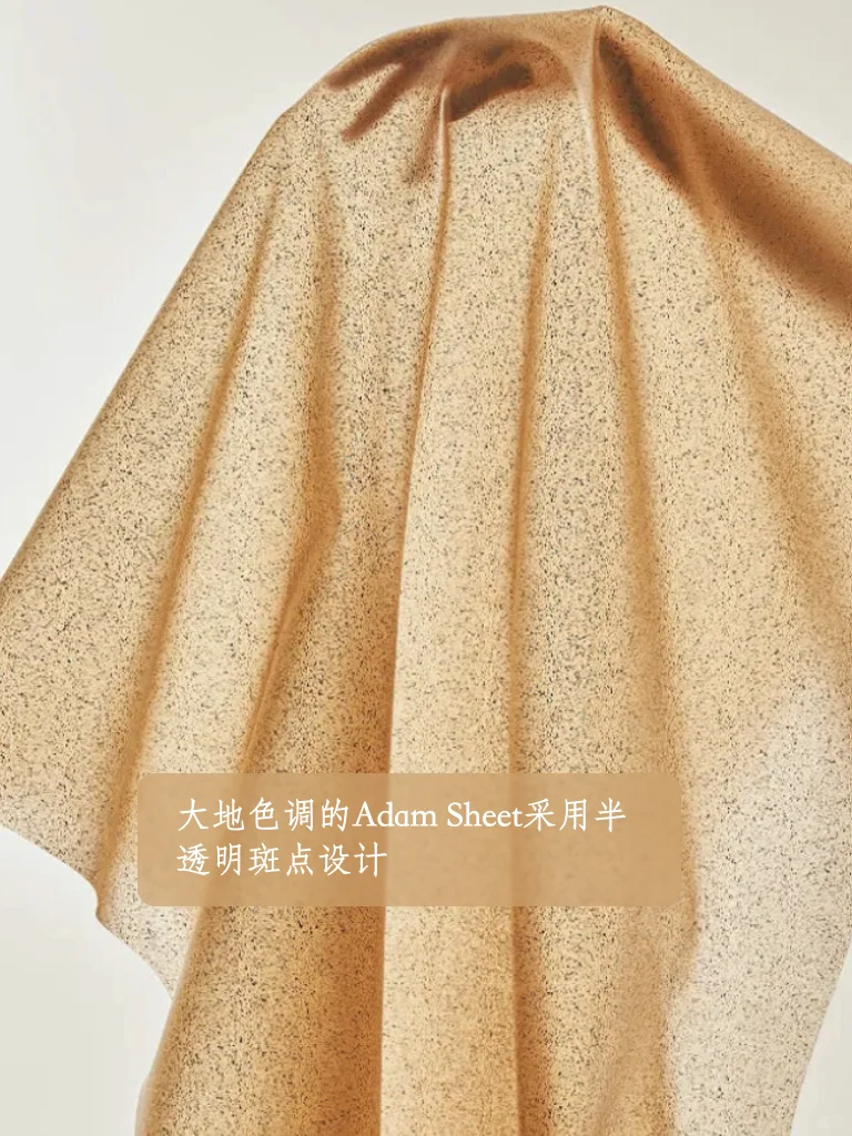 【可持续材料】从苹果渣?到生物皮革！