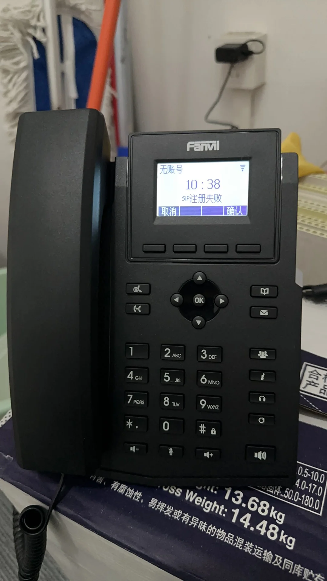 IPPBX逐渐取代传统电话交换机