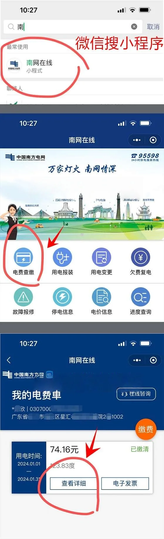 办理香港驾照的电费水费地址证明怎么获取