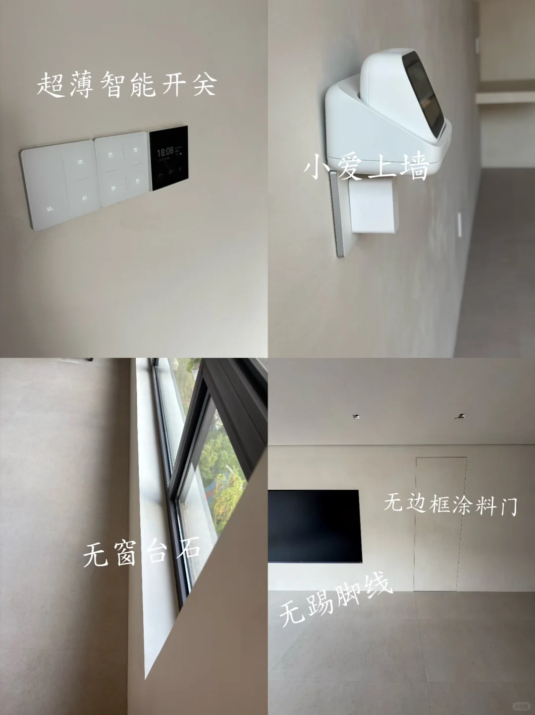 极简细节 | 治愈强迫症 （一）预埋篇?