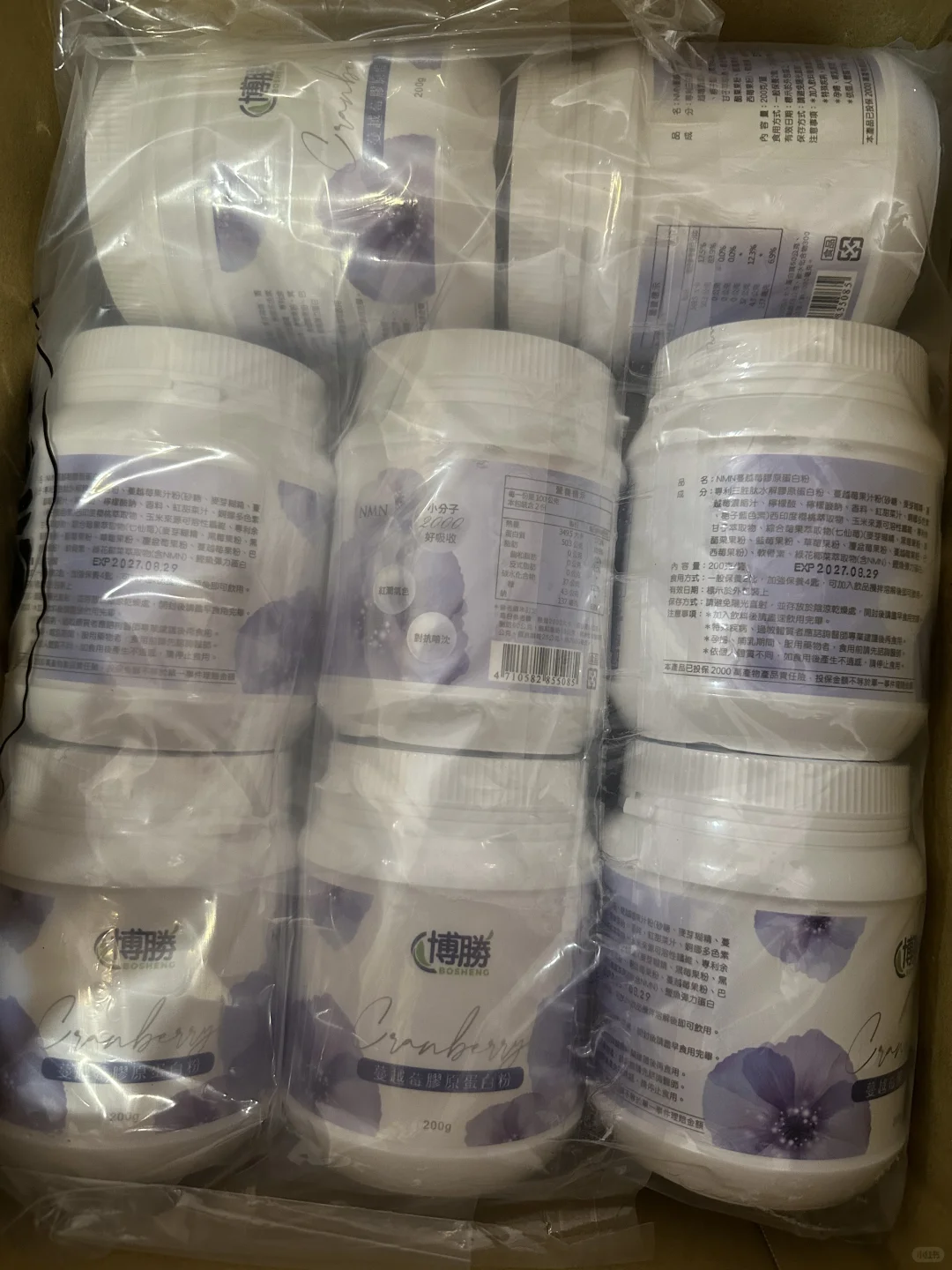 台灣➗膠原蛋白