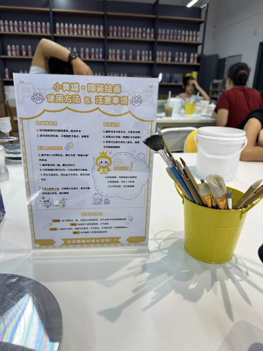 景德镇｜陶溪川 陶瓷素胚彩绘手作体验?