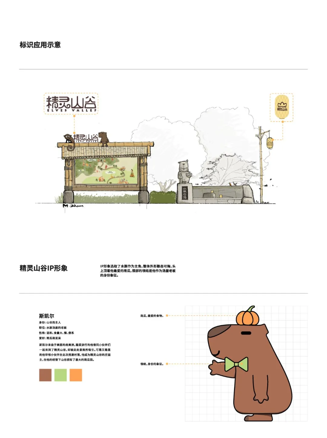 全龄化乡村亲子游 | 安吉和乐小镇智趣新生