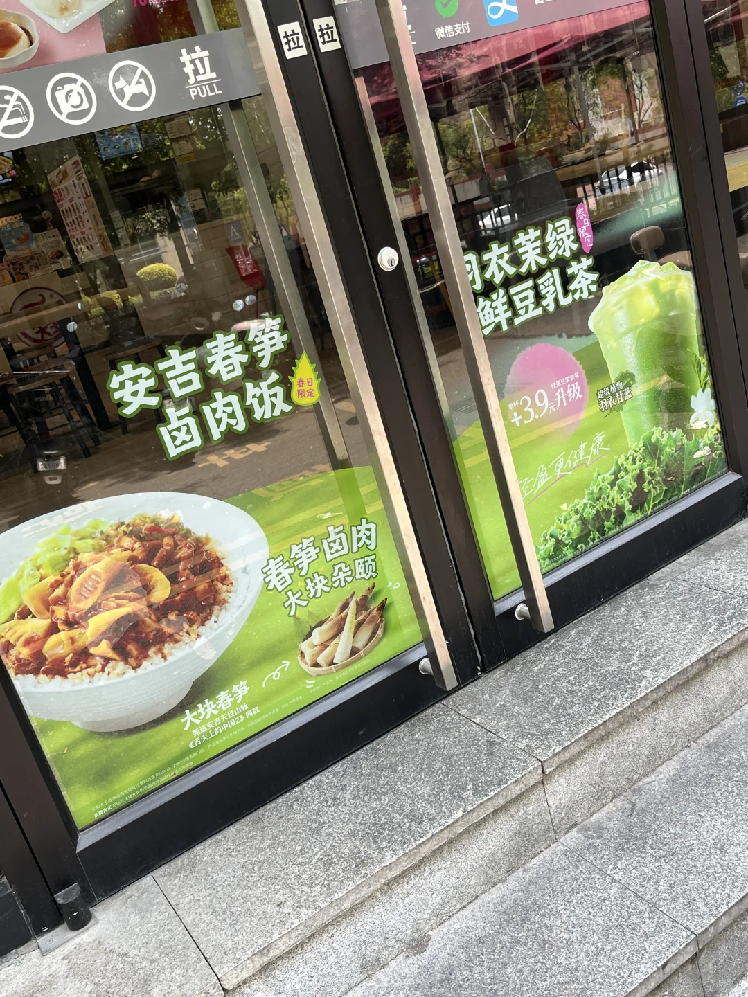 这种超透玻璃贴贴上真的好喜欢