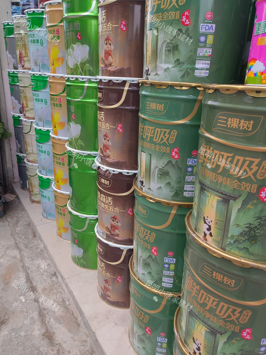 关于三棵树乳胶漆?一次给你讲明白?