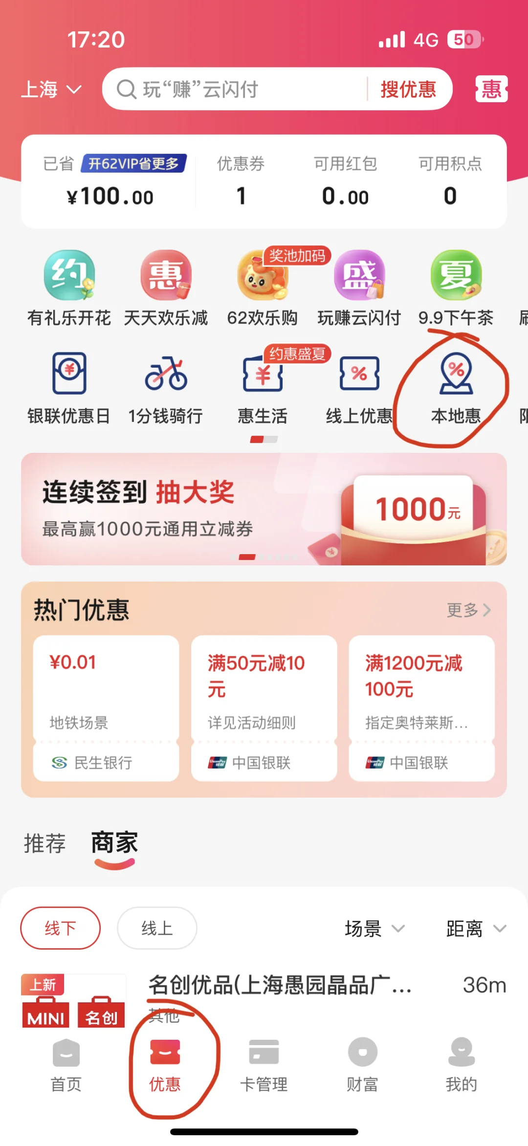 今日打卡:娇韵诗第九代 黄金双萃精华