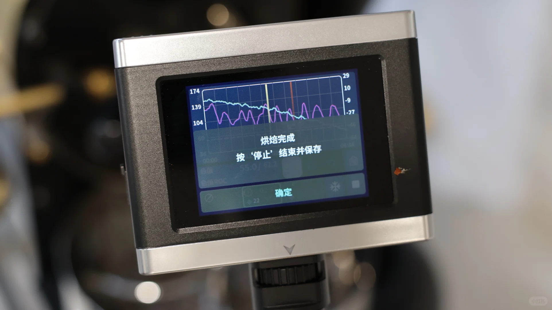 DiFluid Omni Flux 智能烘焙分析仪测评