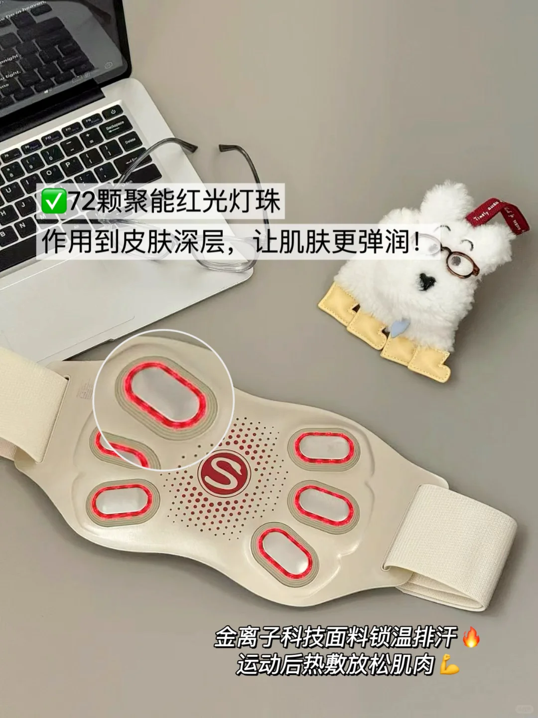 不懂就问！健腹腰带是智商税吗？