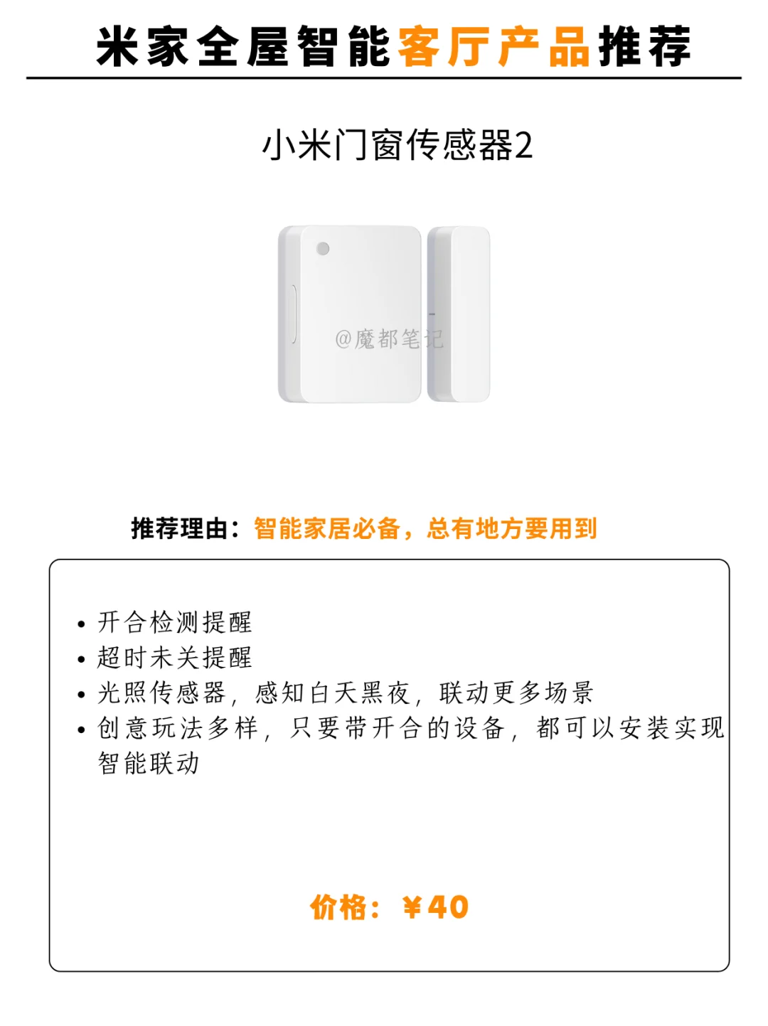 双11米家客厅智能设备什么值得买？