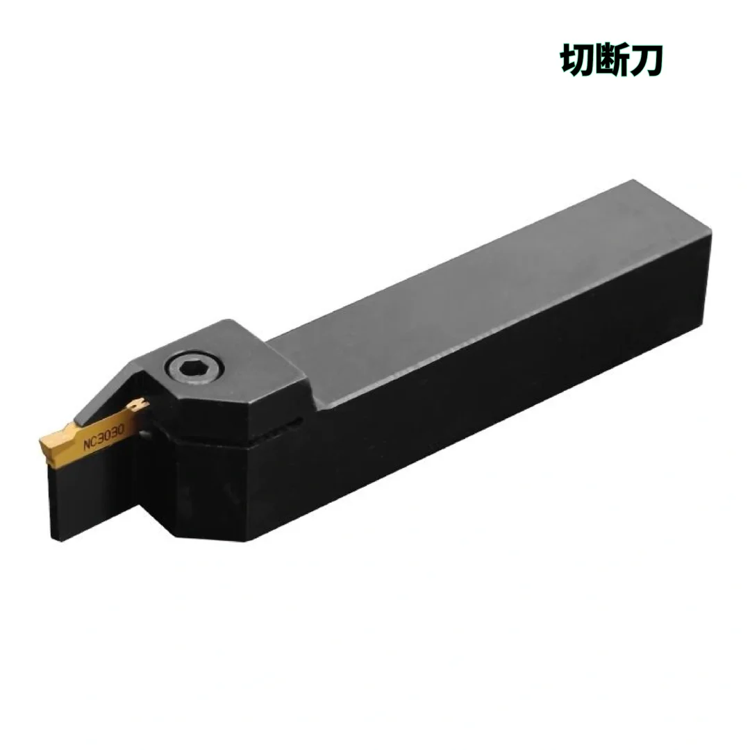 CNC学徒笔记之车刀篇