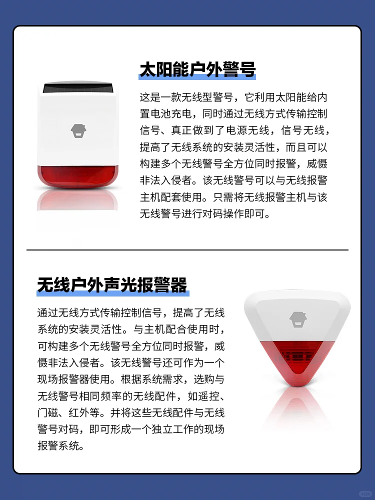 创高智能家居|百元智能家居清单记得查收❗️