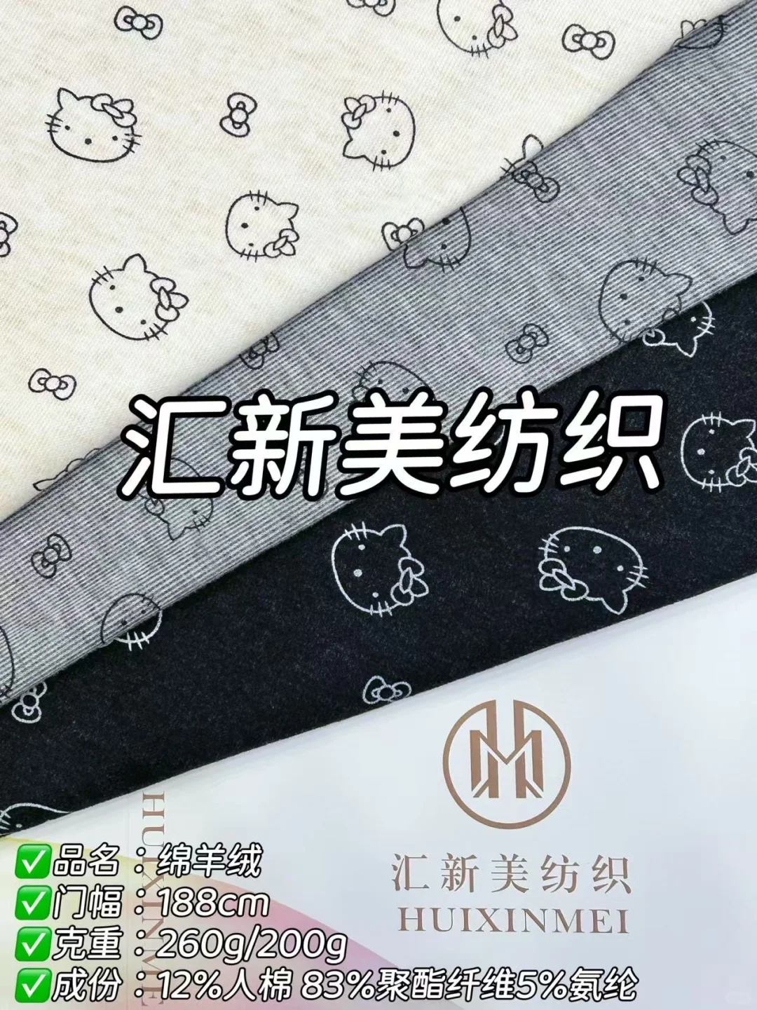 绵羊绒 秋冬新品 ！这款绵羊绒布料闭眼入！