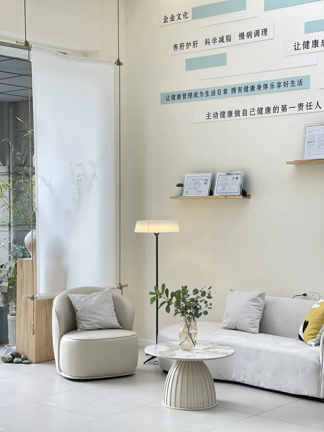 软装设计| 健康管理中心还可以这么做