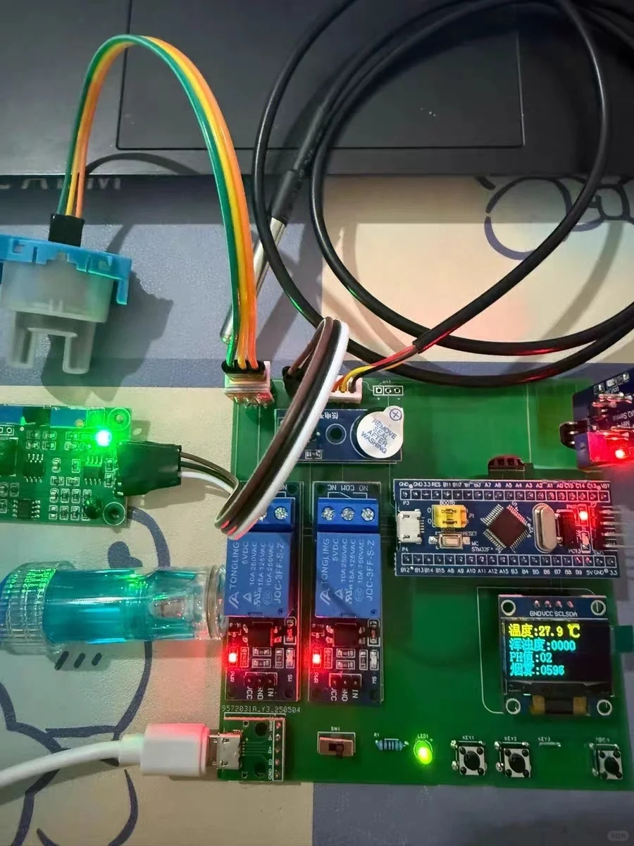 环境监测，智能报警系统