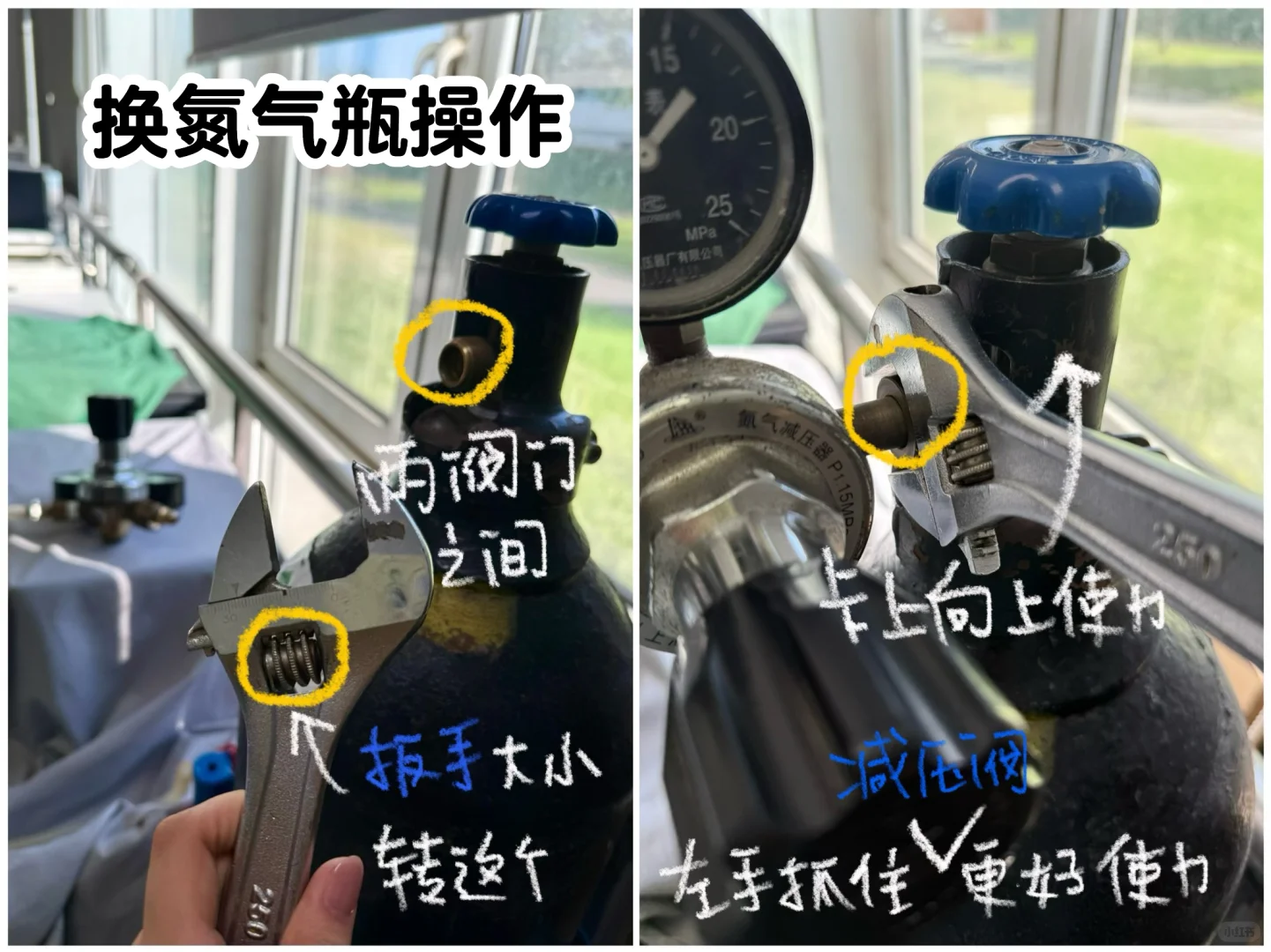 ?实验室氮气瓶使用指南（自存版）