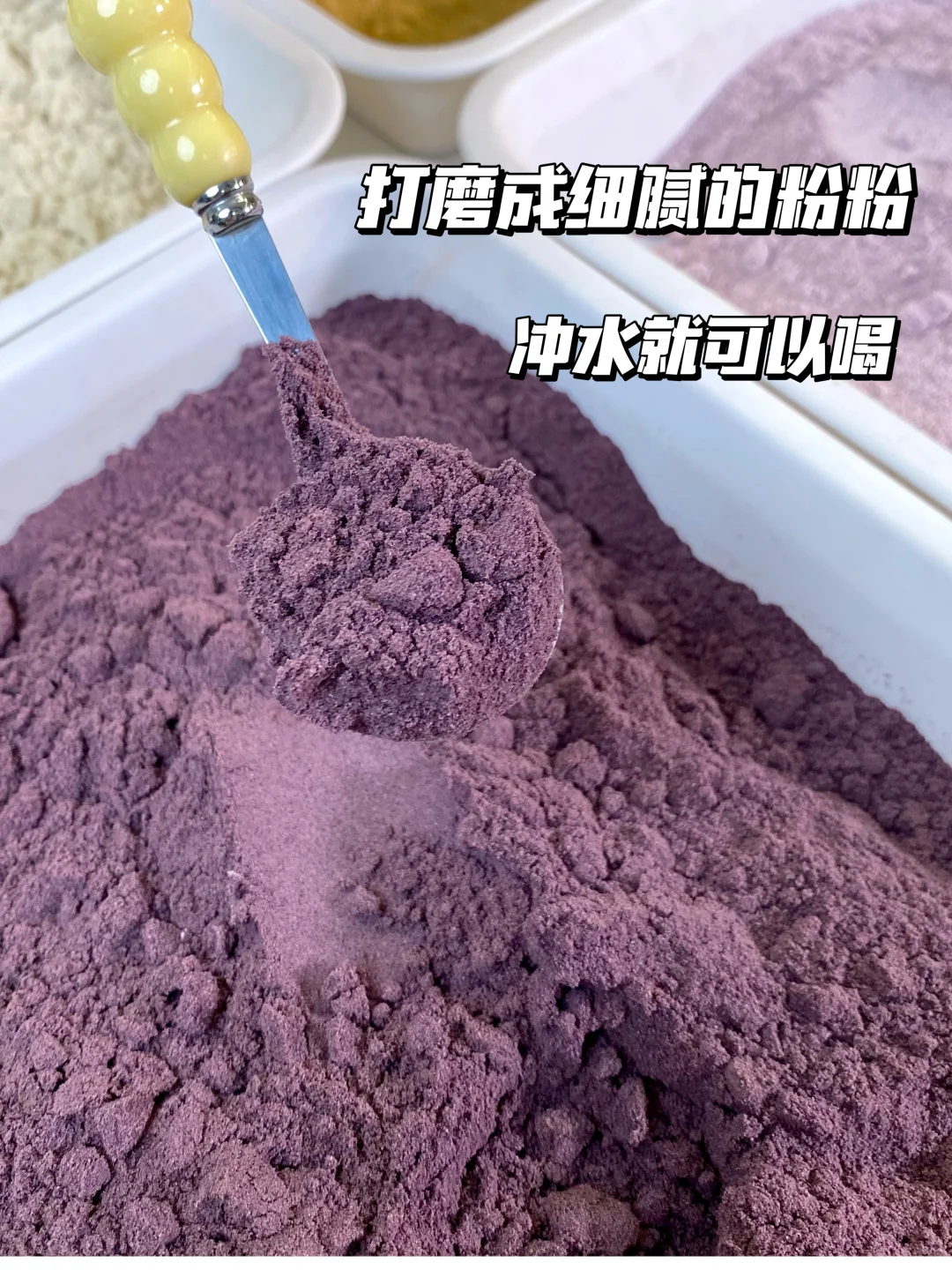 谁还在买板车卖磨粉的,终于把谷物粉玩明白