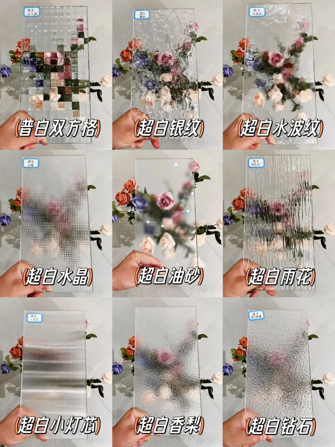 ?设计师私藏的9款绝美艺术玻璃!