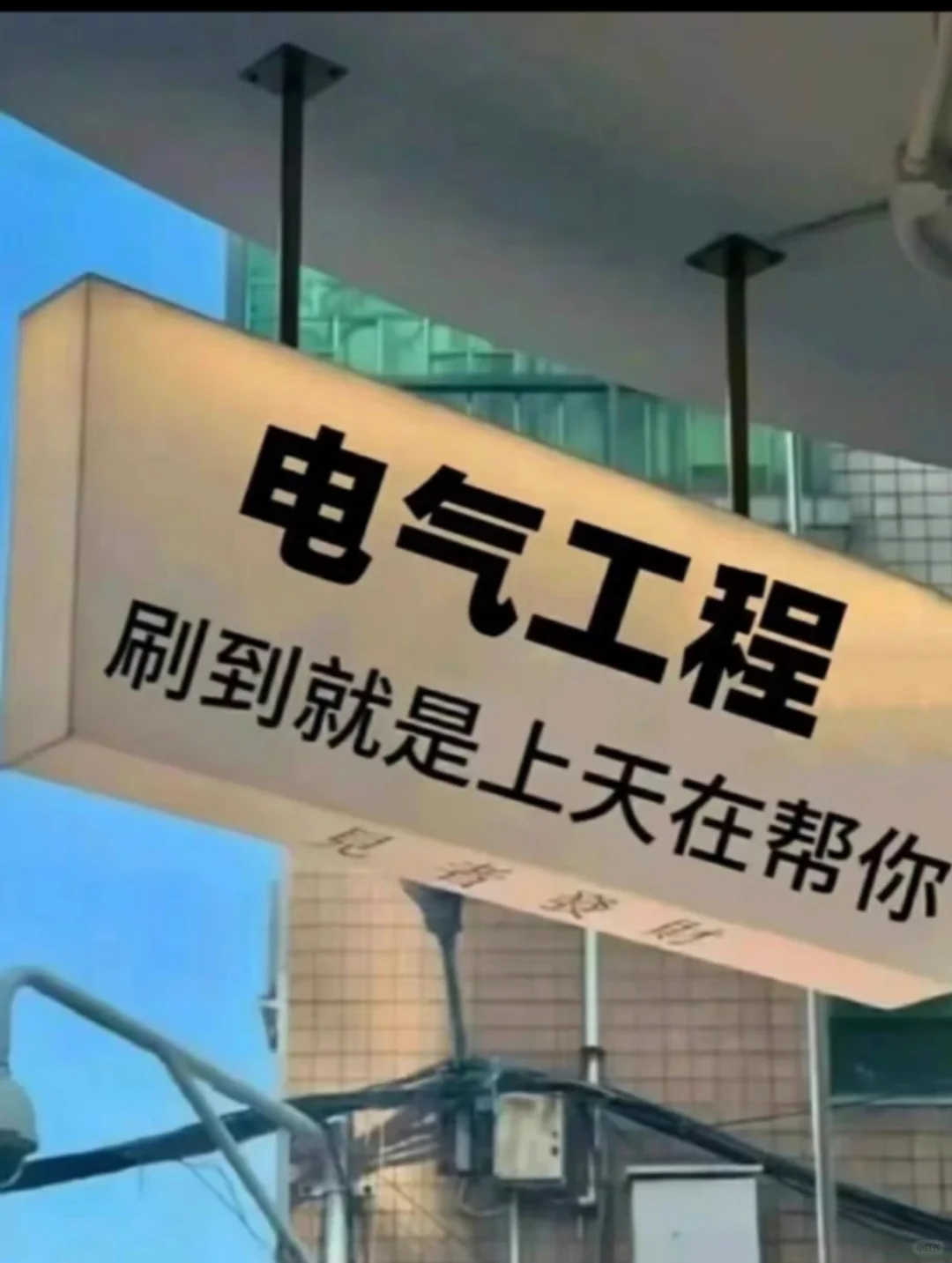 Matlab仿真代做电气工程