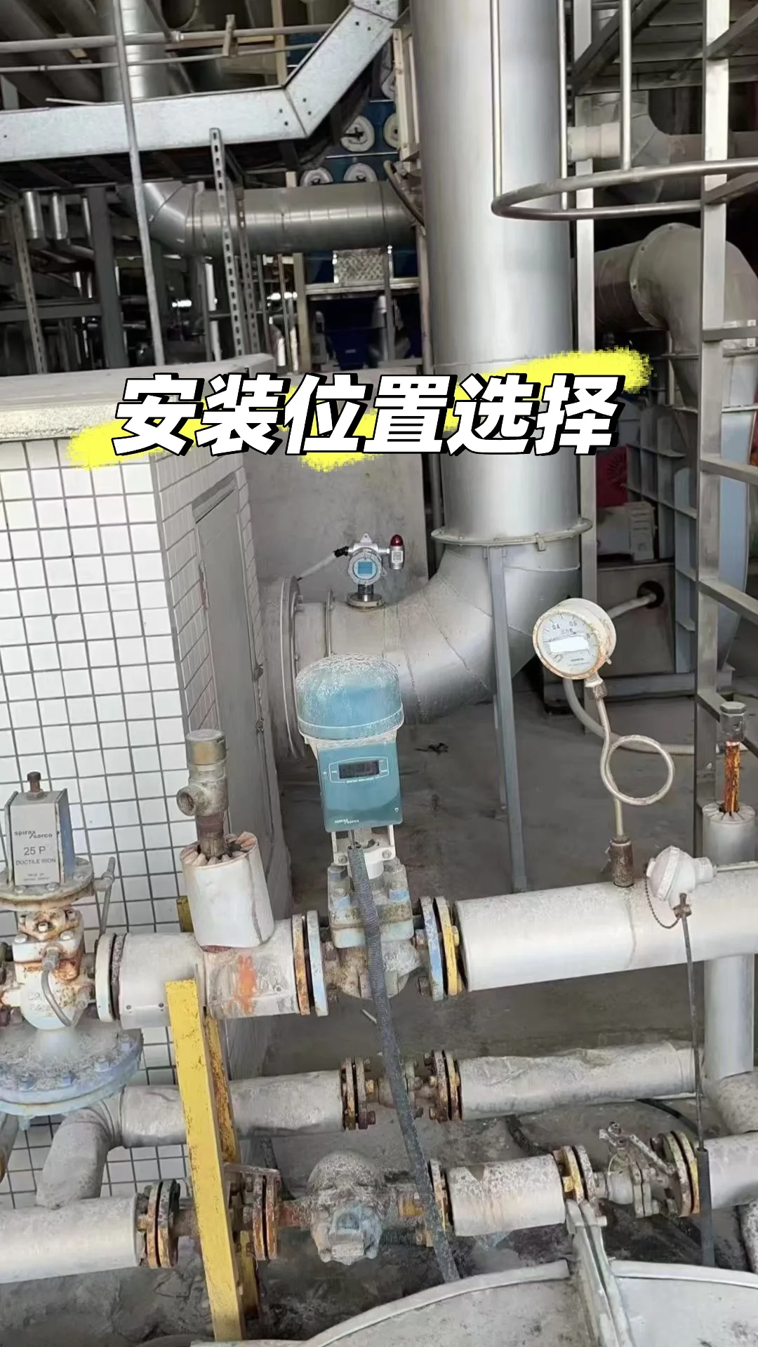 气体报警器管道式安装指南