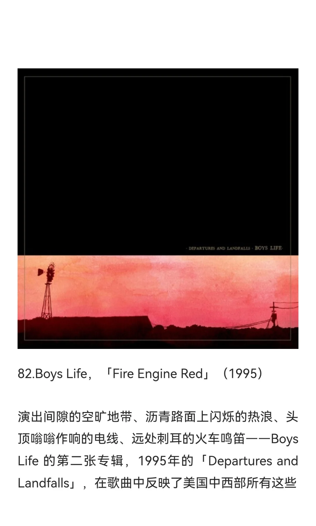 历史百佳emo歌曲by VULTURE:74-82
