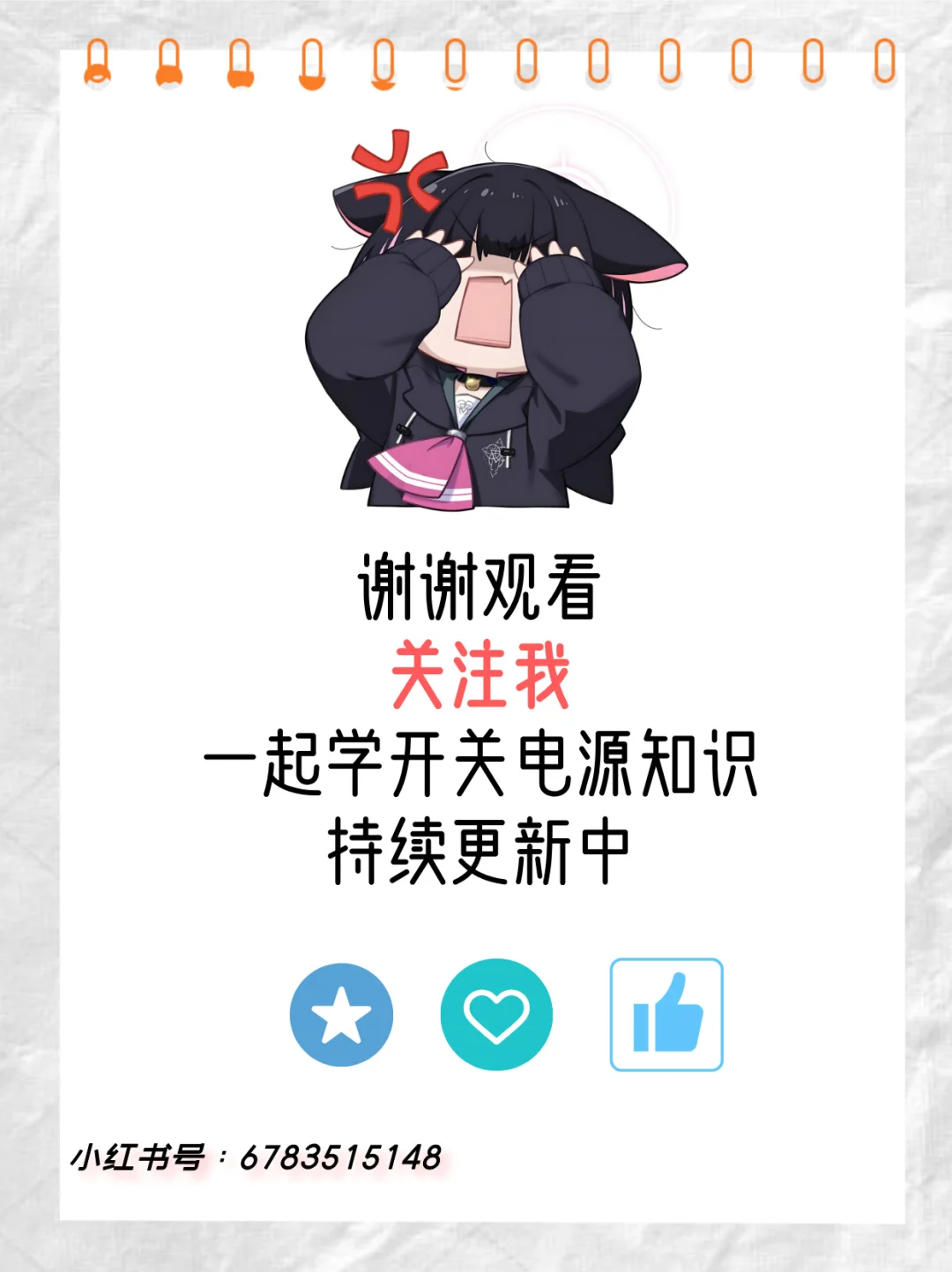 ?LLC 谐振变换器 “效率王者”