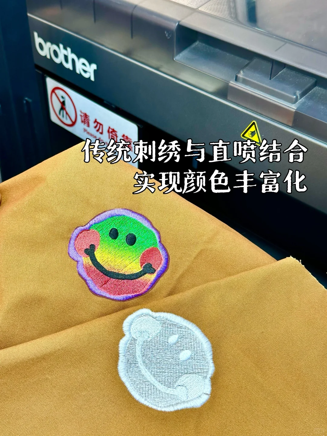 这台印花设备太?了！能成品印