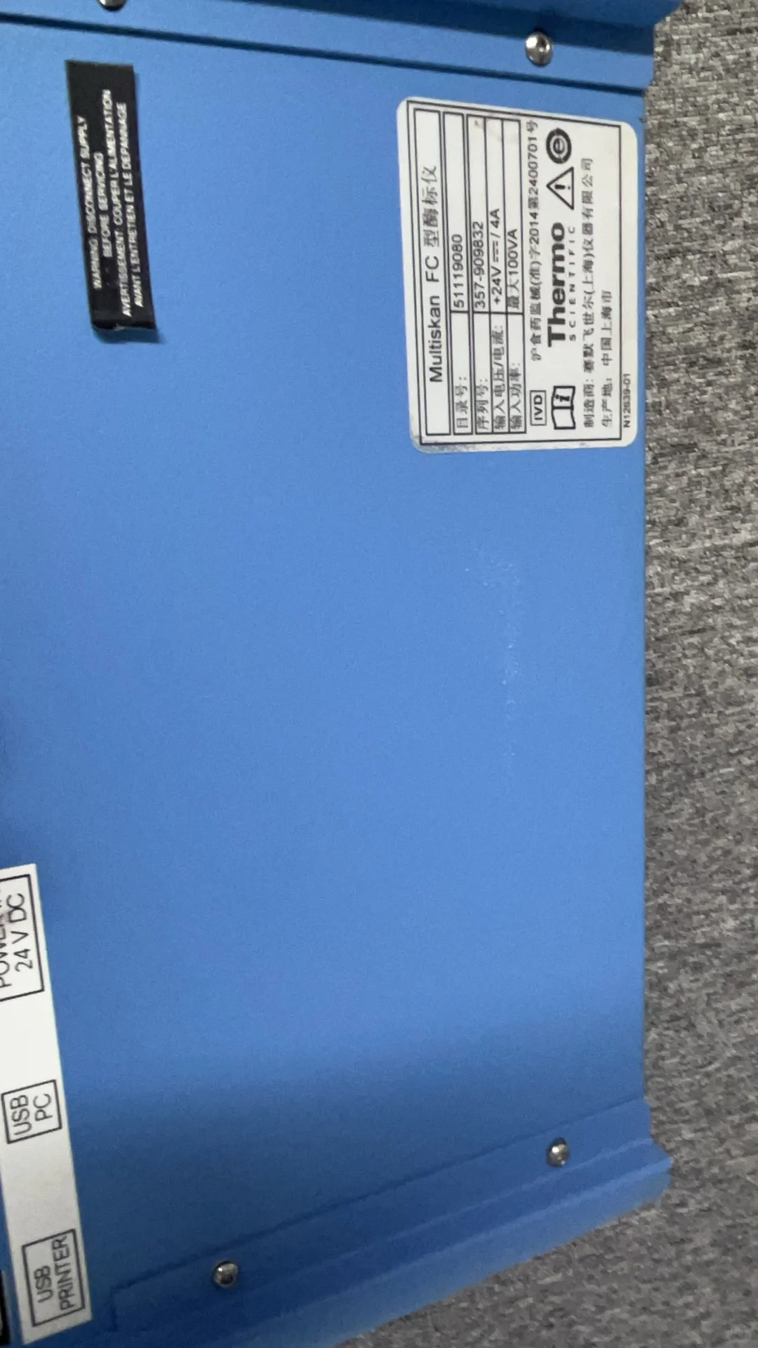 给类实验室设备滴滴滴