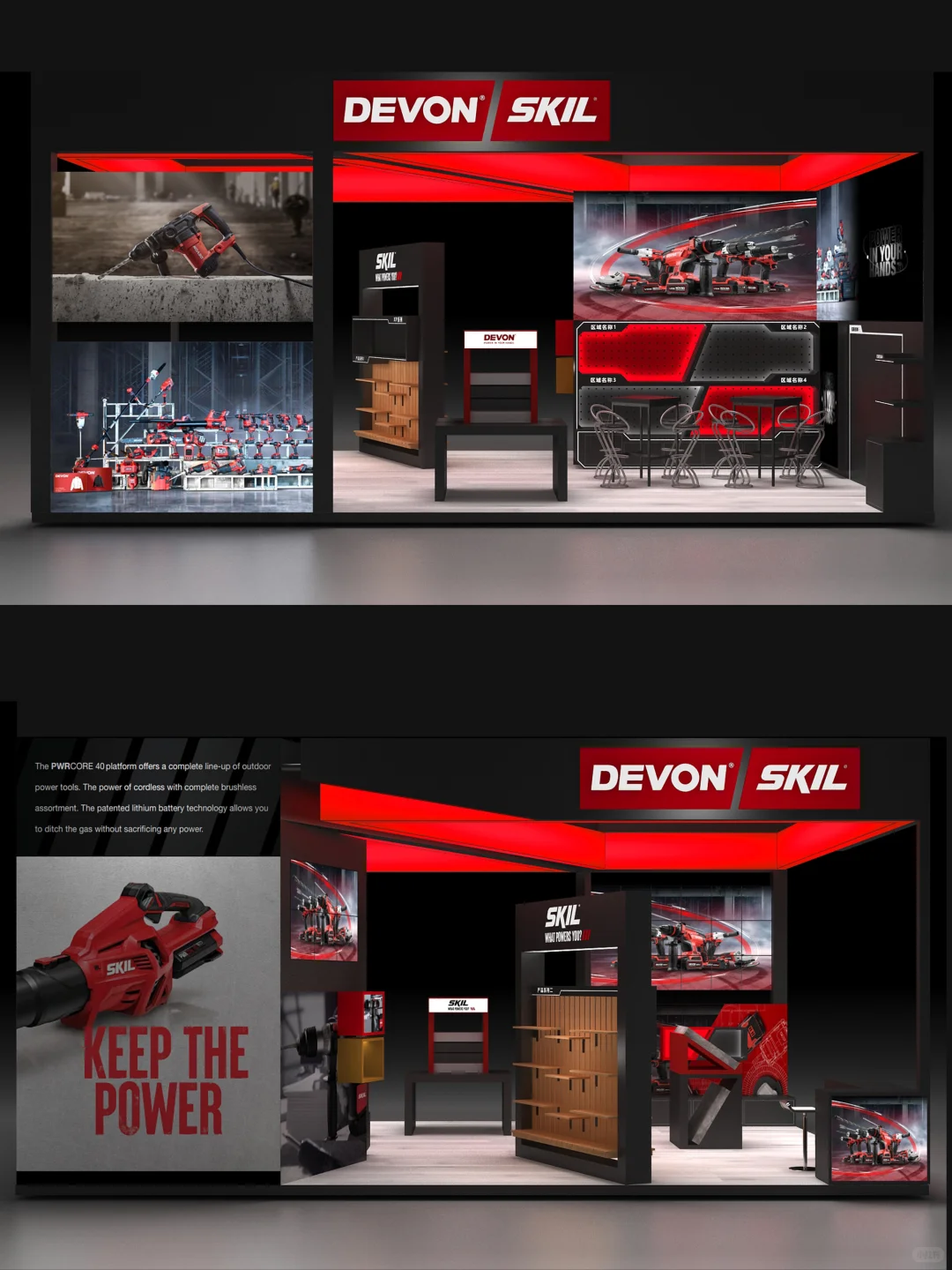 广交会｜五金工具展区