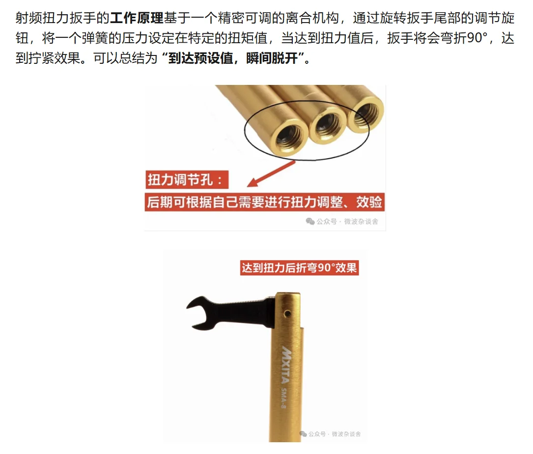 这把微波助力神器你了解多少？